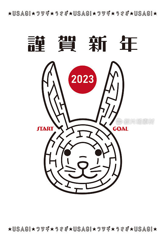 New Year's card for the year 2023: Maze illustration of a rabbit's face